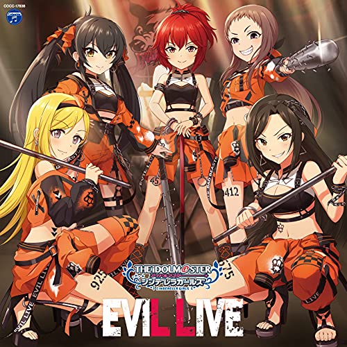 The Idolmaster - The Idolmaster Cinderella Girls Starlight Master Gold Rush! 8 Evil Live - Japan CD Bonus Track