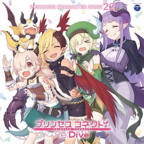 Princess Connect! Re:Dive - Princess Connect! Re:Dive Priconne Character Song 22 - Japan CD Bonus Track