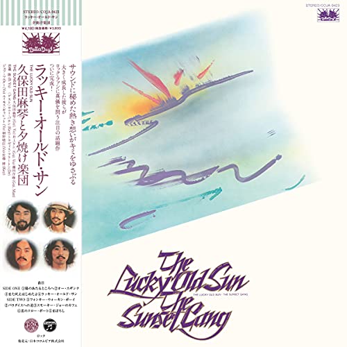 Makoto Kubota & The Sunset Gang - The Lucky Old Sun - Japan LP Record