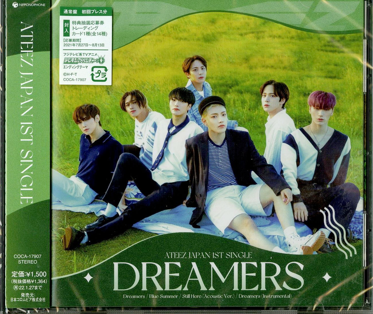 Ateez - Dreamers - Japan CD
