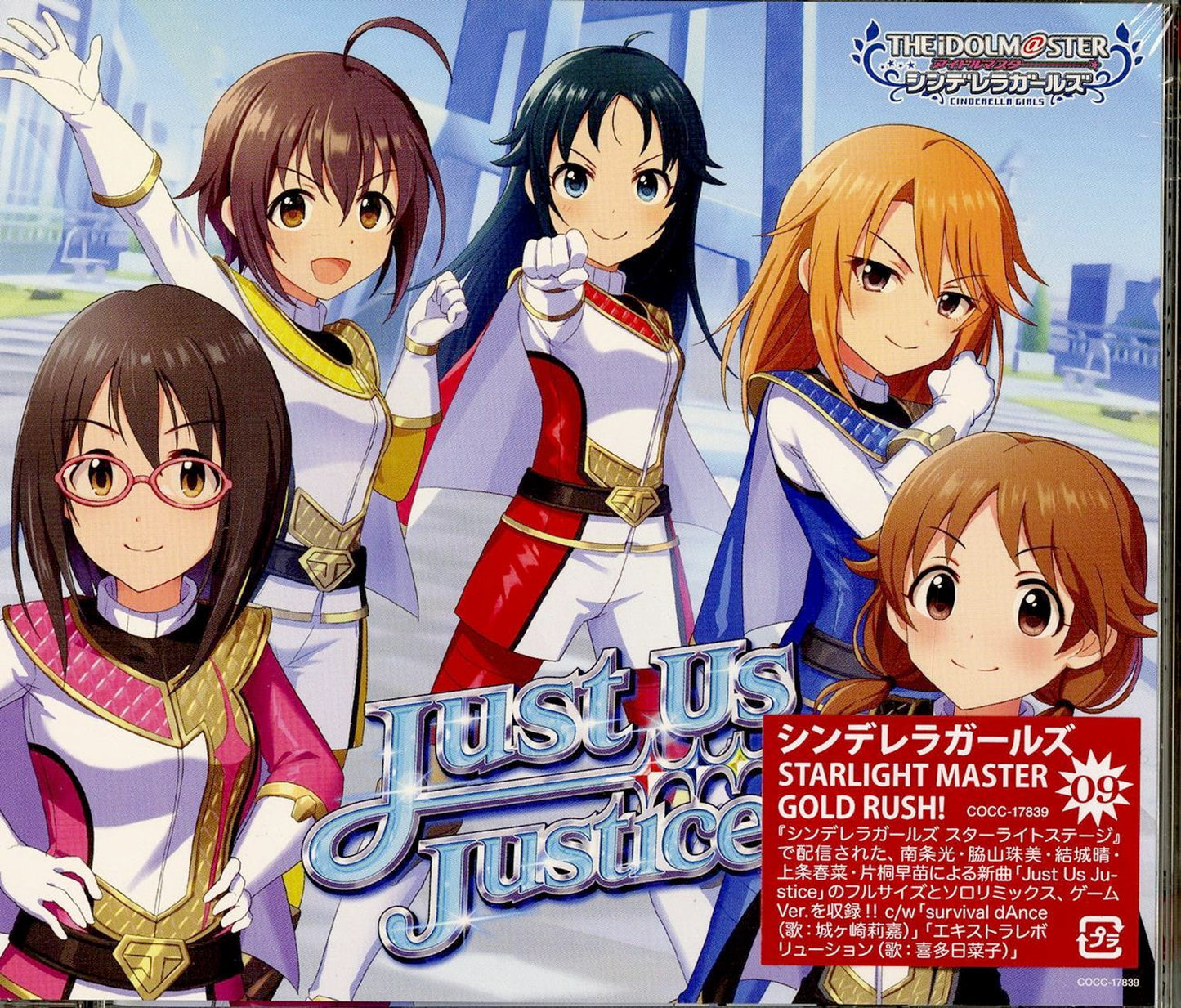 The Idolmaster - The Idolmaster Cinderella Girls Starlight Master Gold Rush! 09 Just Us Justice - Japan CD Bonus Track