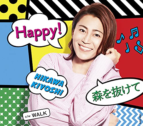 Kiyoshi Hikawa - Happy!/Mori Wo Nukete (Type-A) / Walk - Japan CD