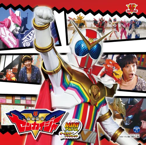 Kikaisentai Zenkaiger - Mini Album Kikaisentai Zenkaiger 4 - Japan CD