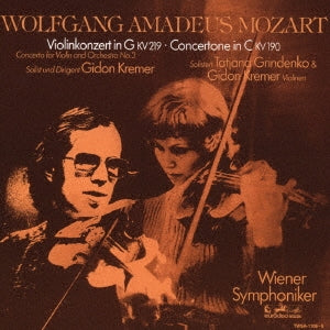 Gidon Kremer - Mozart: Violin Concerto No. 3, Concertone for 2 violins, J.S. Bach: Concerto for 2 violins BWV 1043, Violin Concerto No. 1 BWV 1041, Concerto for 2 violins BWV 1060, Paganini/Wilhelmi (arr: Violin Concerto No.1, etc.) - Japan 2 SACD Hybrid