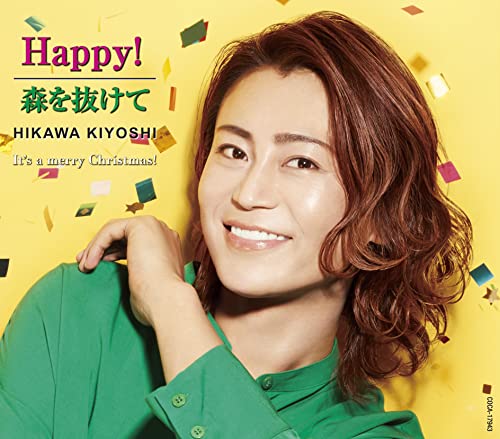 Kiyoshi Hikawa - Happy!/Mori Wo Nukete (Type-D) / It'S A Merry Christmas ! - Japan CD