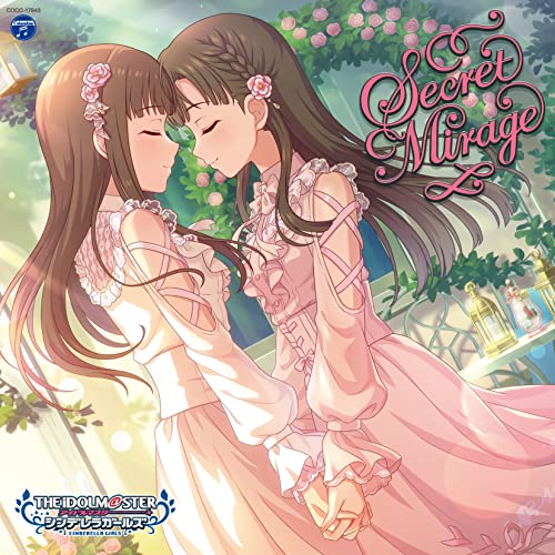 The Idolmaster - The Idolmaster Cinderella Girls Starlight Master Gold Rush! 13 Secret Mirage - Japan CD Bonus Track