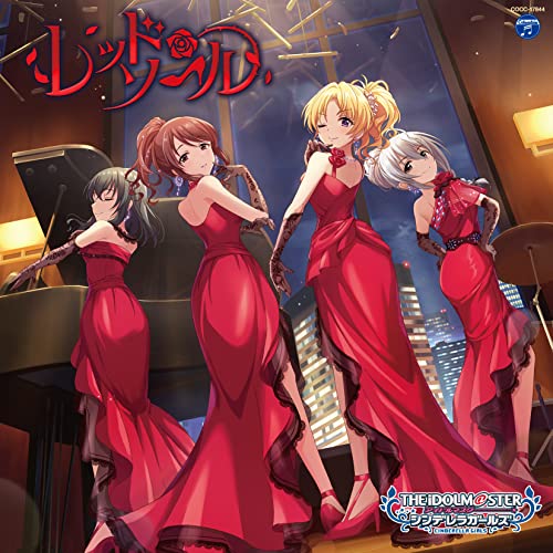 The Idolmaster - The Idolmaster Cinderella Girls Starlight Master Gold Rush! 14 Red Sole - Japan CD Bonus Track