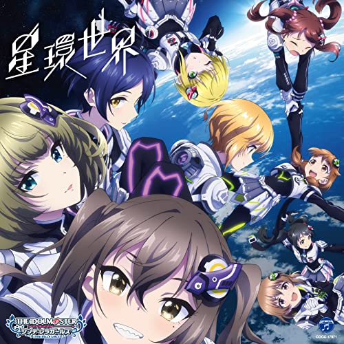 The Idolmaster - The Idolmaster Cinderella Girls Starlight Master R/Lock On! 01 Seikan Sekai - Japan CD Bonus Track