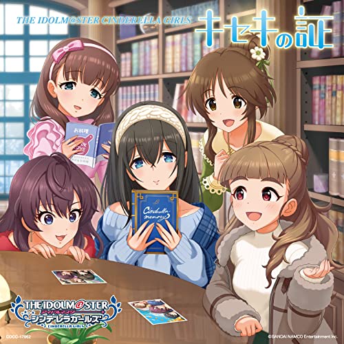The Idolmaster - The Idolmaster Cinderella Master Kiseki No Akashi & Let'S Sail Away!!! & Koko Kara Mirai E! - Japan CD Bonus Track