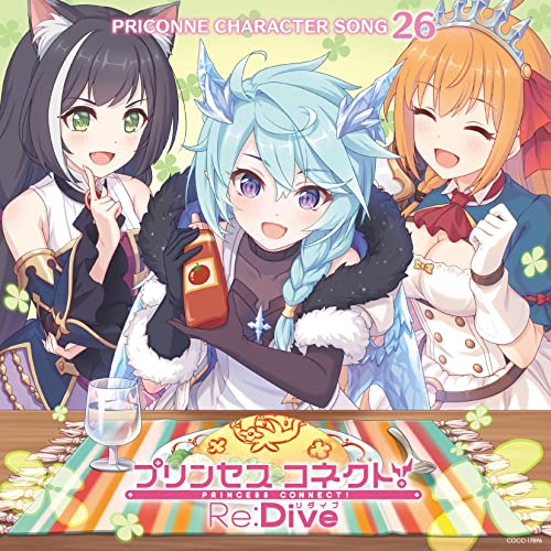 Princess Connect! Re:Dive - Princess Connect! Re:Dive Priconne Character Song 26 - Bonus Track
