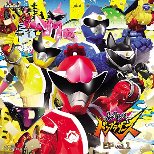 Sci-Fi Live Action - Avataro Sentai Donbrothers EP Vol.1 - Japan CD