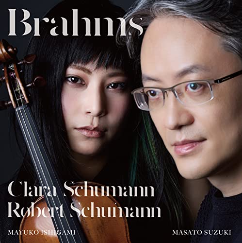 Ishigami Mayuko & Masato Suzuki - Brahms Sonate Fur Klavier Und Violine Nr.1 - Japan UHQCD