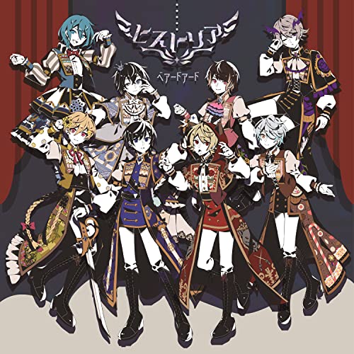 brdr - Historia / Type B - Japan CD single Regular Edition