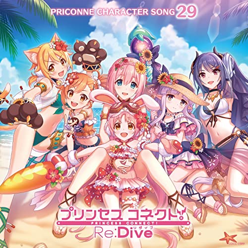 Yui (Risa Taneda), Hiyori (Nao Toyama), Rei (Saori Hayami), Kyoka (Yui Ogura), Misogi (Sumire Morohoshi), Mimi (Rina Hidaka) - Princess Connect! Re:Dive Priconne Character Song 29 - Japan CD single