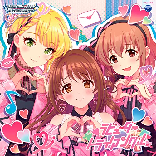 Uzuki Shimaura, Frederica Miyamoto, Hinako Kita - The Idolm@Ster Cinderella Girls Starlight Master Gold Rush! 8 - Japan CD single