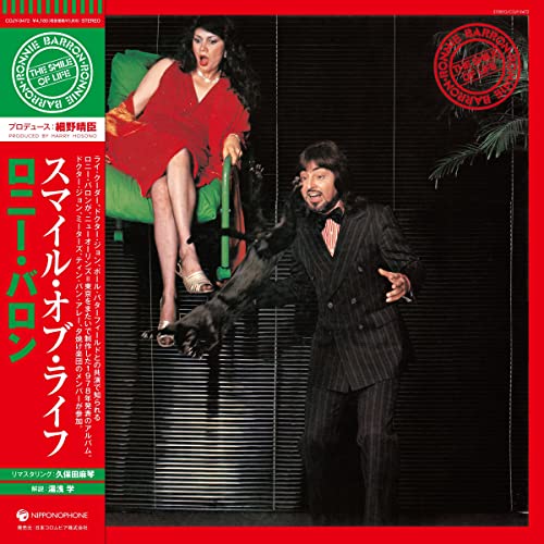 Ronnie Barron - The Smile Of Life - Japan Vinyl Record