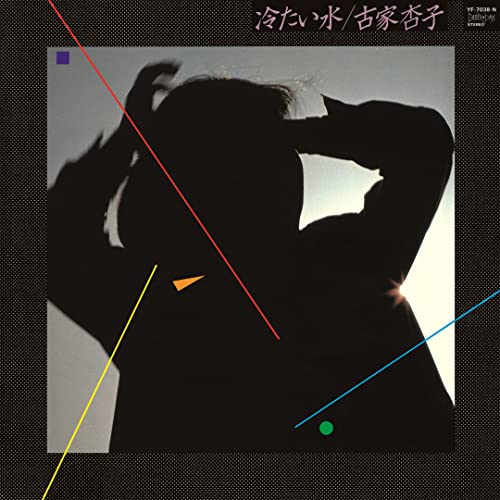 Tsumetai mizu - Japan LP Record