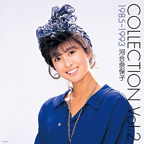 Naoko Kawai - (ANALOG COLOR BAN)COLLECTION VOL.2 1985-1993 - Japan Vinyl Record Bonus Track