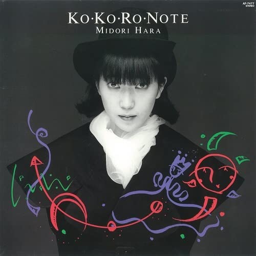 Midori Hara - KO KO RO NOTE - Japan Vinyl Record