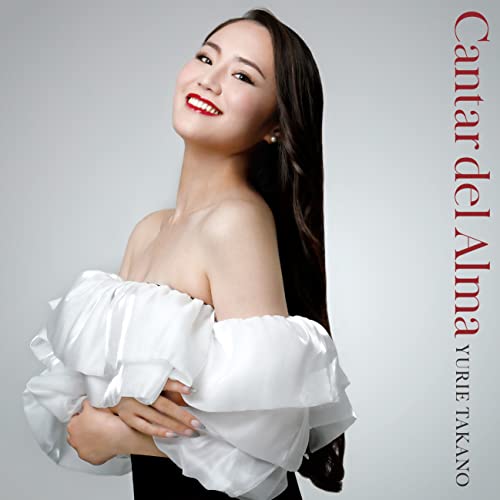 Yurie Takano - Yurie Takano : Cantar del Alma - Japan UHQCD
