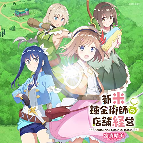 Animation Soundtrack (Music By Harumi Fuki) - Tv Anime Shinmai Renkinjutsushi No Tenpo Keiei Original Soundtrack - Japan CD