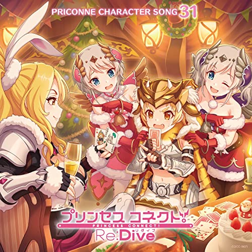 Matsuri (Asami Shimoda), Christina (Chiaki Takahashi), Yori (Sayuri Hara), Akari (Azumi Asakura) - Princess Connect! Re:Dive PRICONNE CHARACTER SONG 31 - Japan CD single