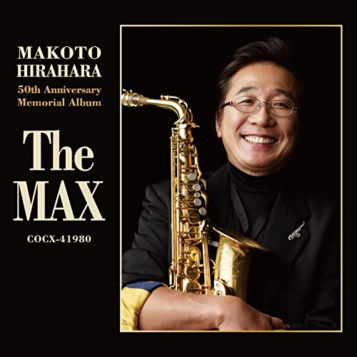 Hirahara Makoto - Hirahara Makoto 50 Shuunen Memorial Kinen Album -The Max- - Japan CD