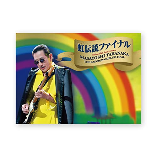 Masayoshi Takanaka - Debut 50 Shunen Takanaka Super Live 2021 Takanaka Masayoshi Niji Densetsu Final At Nippon Budokan - Japan Blu-ray Ltd/Ed