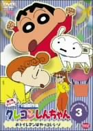 Animation - Kawaii Dake Janai Shikimori-San Vol.2 - Japan DVD