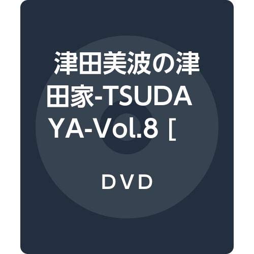 Animation - Kawaii Dake Janai Shikimori-San Vol.4 - Japan DVD