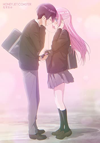 Nasuo - "Kawaii Dake Janai Shikimori-San (Anime)" Intro Theme: Honey Jet Coaster Anime Edition / - Japan 2 CD Limited Edition