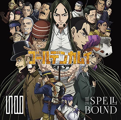 THE SPELLBOUND - Subete Ga Soko Ni Arimasu Youni. (Regular Disc) - Japan CD single