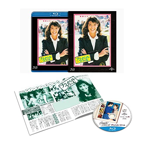 Movies & TV - Private School Universal Omoide no Fukkoku Ban Blu-ray - Japan Blu-ray Disc