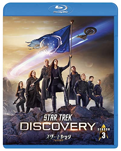 Movies & TV - Star Trek: Discovery Season 3 Value Box - Japan Blu-ray Disc Box