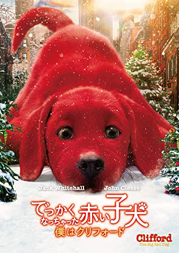 Movies & TV - Clifford The Big Red Dog - Japan DVD