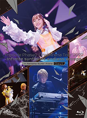 Animation - Final Arena Tour 2022 -infinite synthesis:endless voyage- Day1 - Japan Blu-ray Disc Limited Edition