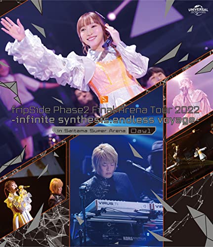 Animation - Final Arena Tour 2022 -infinite synthesis:endless voyage- Day1 - Japan Blu-ray Disc