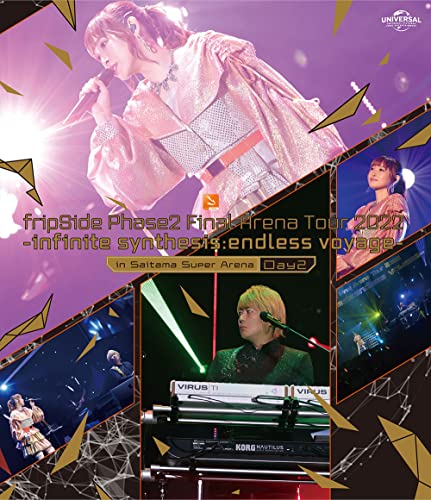 Animation - Final Arena Tour 2022 -infinite synthesis:endless voyage- Day2 - Japan Blu-ray Disc
