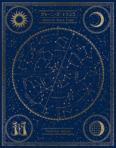 Animation - Journey's Trunk - Memorial Music Clips - - Japan Blu-ray Disc