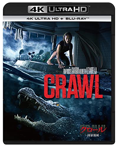 Movies & TV - Crawl - Japan 4K Ultra HD + Blu-ray