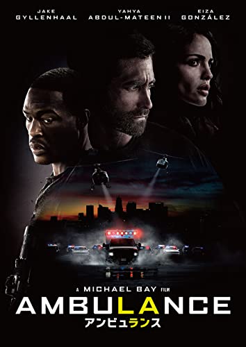 Movies & TV - Ambulance - Japan DVD