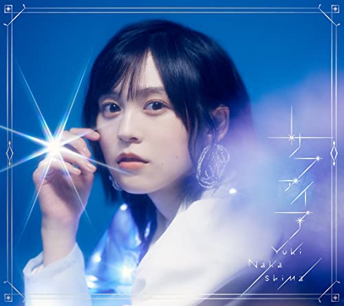 Yuki Nakashima - Sapphire - Japan CD