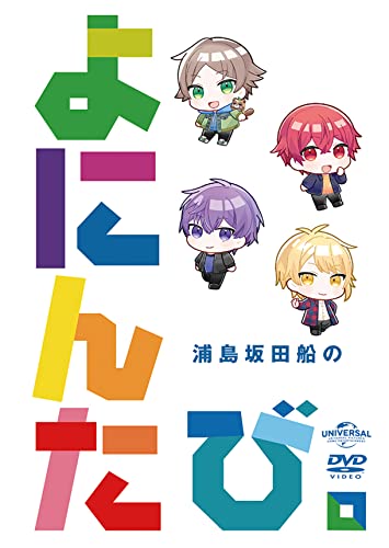 Animation - urashimasakatasen no Yonin Tabi. - Japan DVD