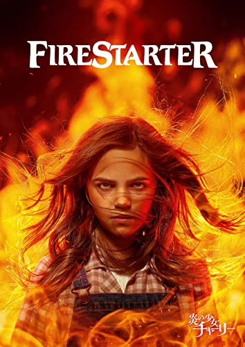 Movie - Firestarter - Japan DVD