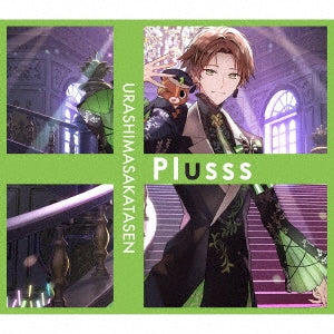 Urashimasakatasen - Plusss <Limited First Edition B/*Uratanuki ver.> - Japan CD+DVD