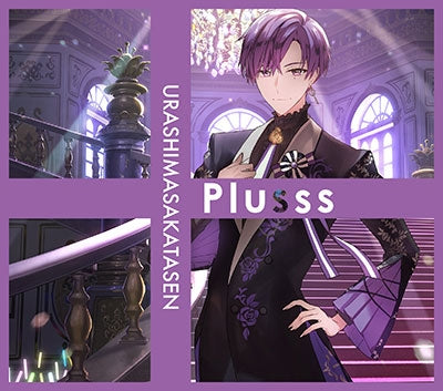 Urashimasakatasen - Plusss <Limited First Edition C/*Shima ver.> - Japan CD+DVD