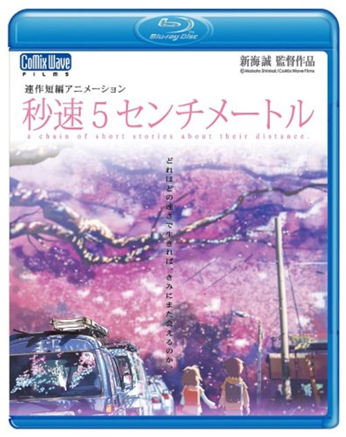 Animation - 5 Centimeters Per Second (Byosoku 5 Centimeter) - Japan Blu-ray Disc
