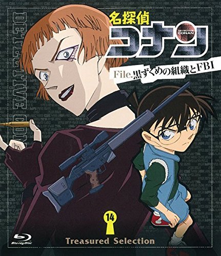 Animation - Case Closed (Detective Conan) Treasured Selection File. Kuruzukume no Shoshiki to FBI 14 - Japan Blu-ray Disc