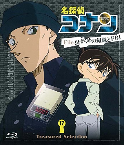 Animation - Case Closed (Detective Conan) Treasured Selection File. Kuruzukume no Shoshiki to FBI 17 - Japan Blu-ray Disc
