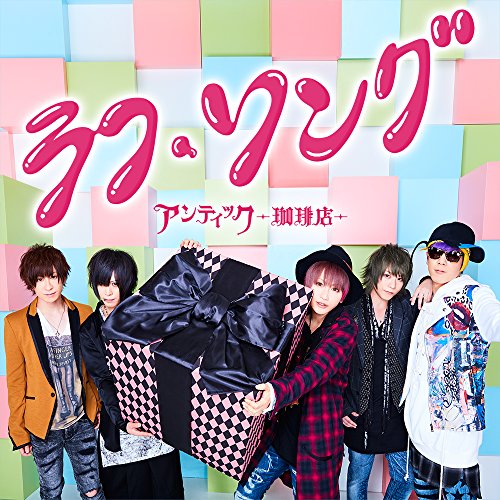 An Cafe (Antic Cafe) - Rough Song - Japan CD